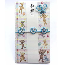 Load image into Gallery viewer, Shugi-bukuro Japanese Traditional Money Envelope Lovely Bear Blue | sg-153
