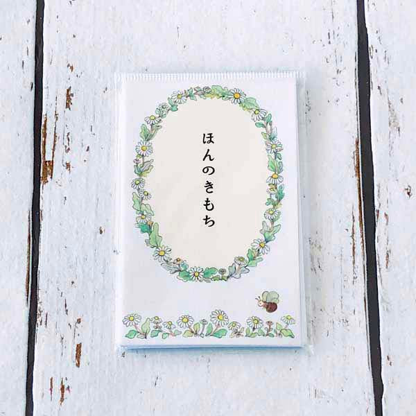 Coin Envelope Small Thing for you Chamomile | pch-129