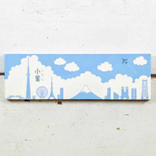 Load image into Gallery viewer, Slim Memo Pad Clouds and Tokyo Silhouette | wp-043
