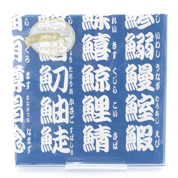 Paper Napkin Sushi Character White Character Navy Blue | pnk-038