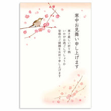 Load image into Gallery viewer, Seasons Postcard Mid-winter Greeting Tweet Birds | kpc-004
