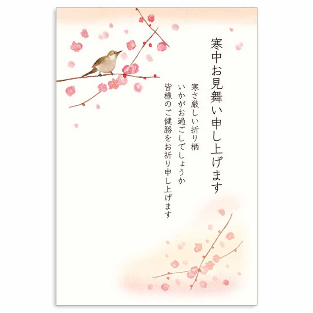 Seasons Postcard Mid-winter Greeting Tweet Birds | kpc-004
