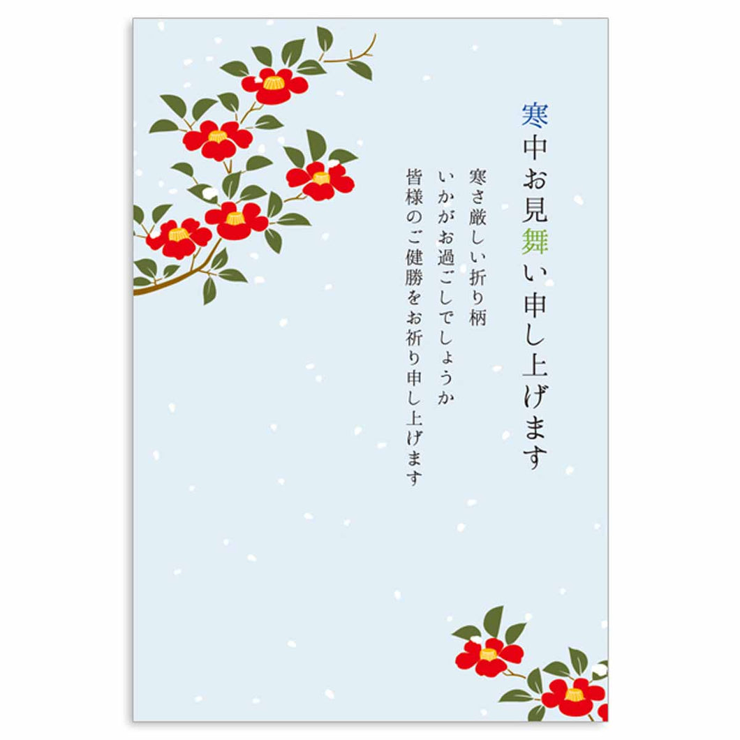 Seasons Postcard Mid-winter Greeting Camellia and Light Snow | kpc-006
