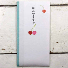 Load image into Gallery viewer, Multipurpose Japanese Traditional Money Envelope Just Feeling Cherries | sg-188
