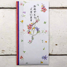Load image into Gallery viewer, Multipurpose Japanese Traditional Money Envelope Congratulations Treble Clef | sg-189
