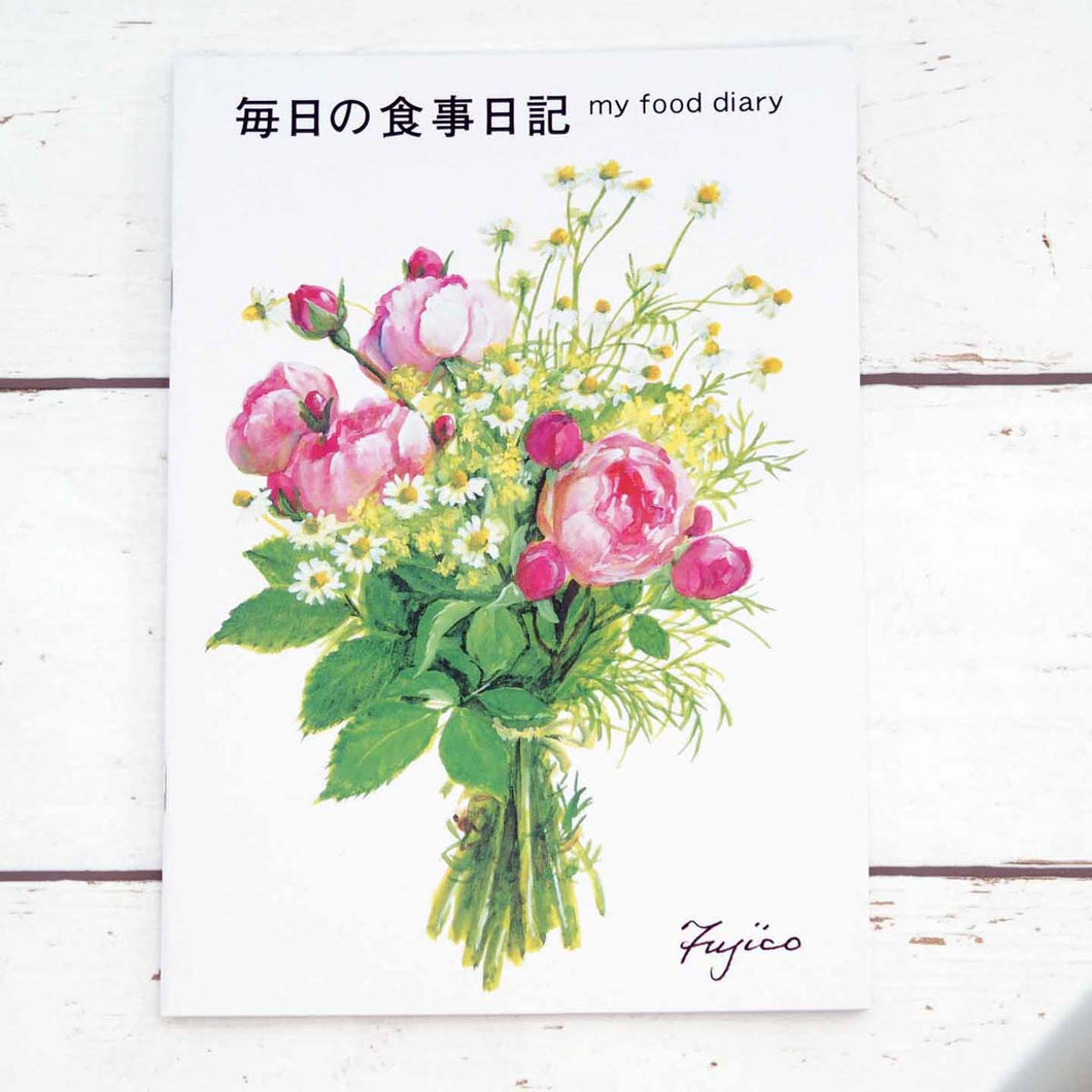 Health Notebook B5 Food Diary Fujico | cho-023