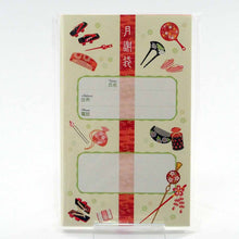 Load image into Gallery viewer, Money Envelope for Monthly Payments Kyoto Accessories | gs-004
