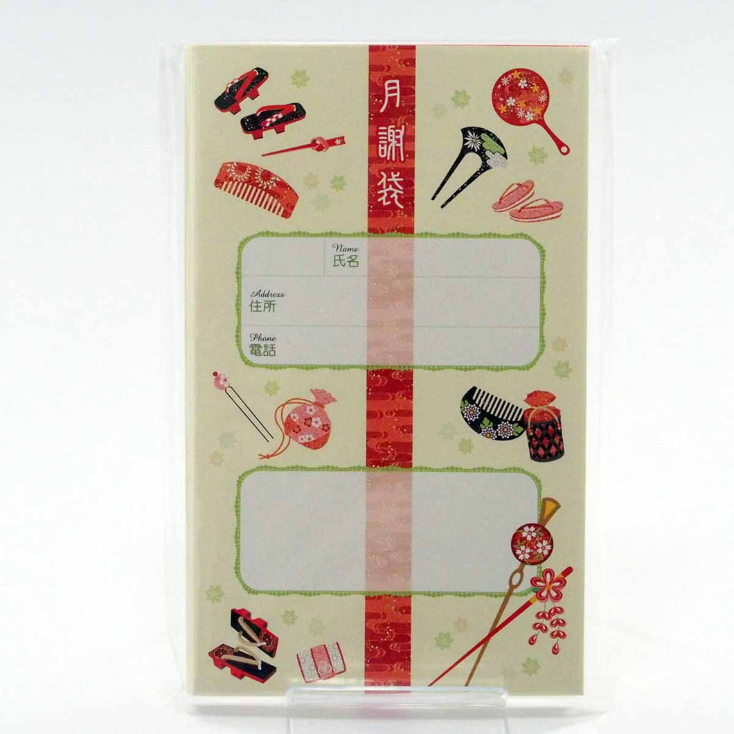Money Envelope for Monthly Payments Kyoto Accessories | gs-004