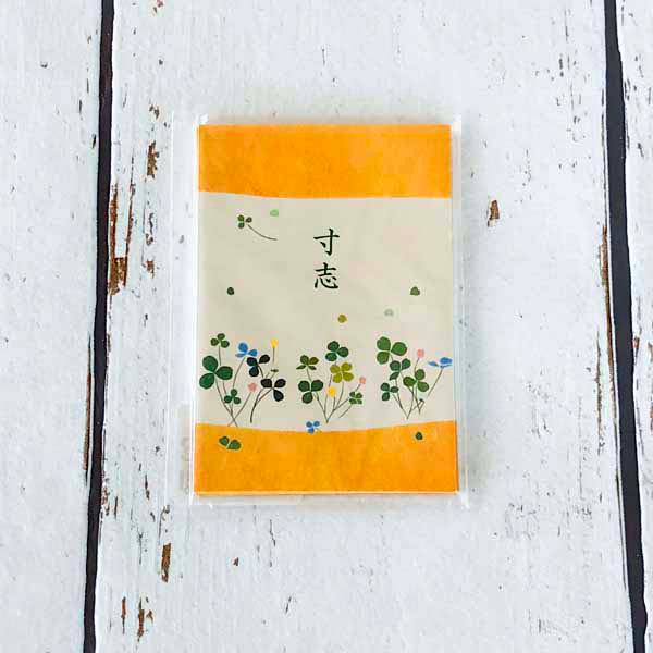 Coin Envelope Small Thing for you Grass of Incense | pch-016