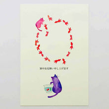 Load image into Gallery viewer, Seasons Postcard Mid-summer Greeting Cat Goldfish 3 Sheets | npc-227
