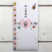 Load image into Gallery viewer, Multipurpose Japanese Traditional Money Envelope Admission celebration Quu Conductor Pink | sg-172
