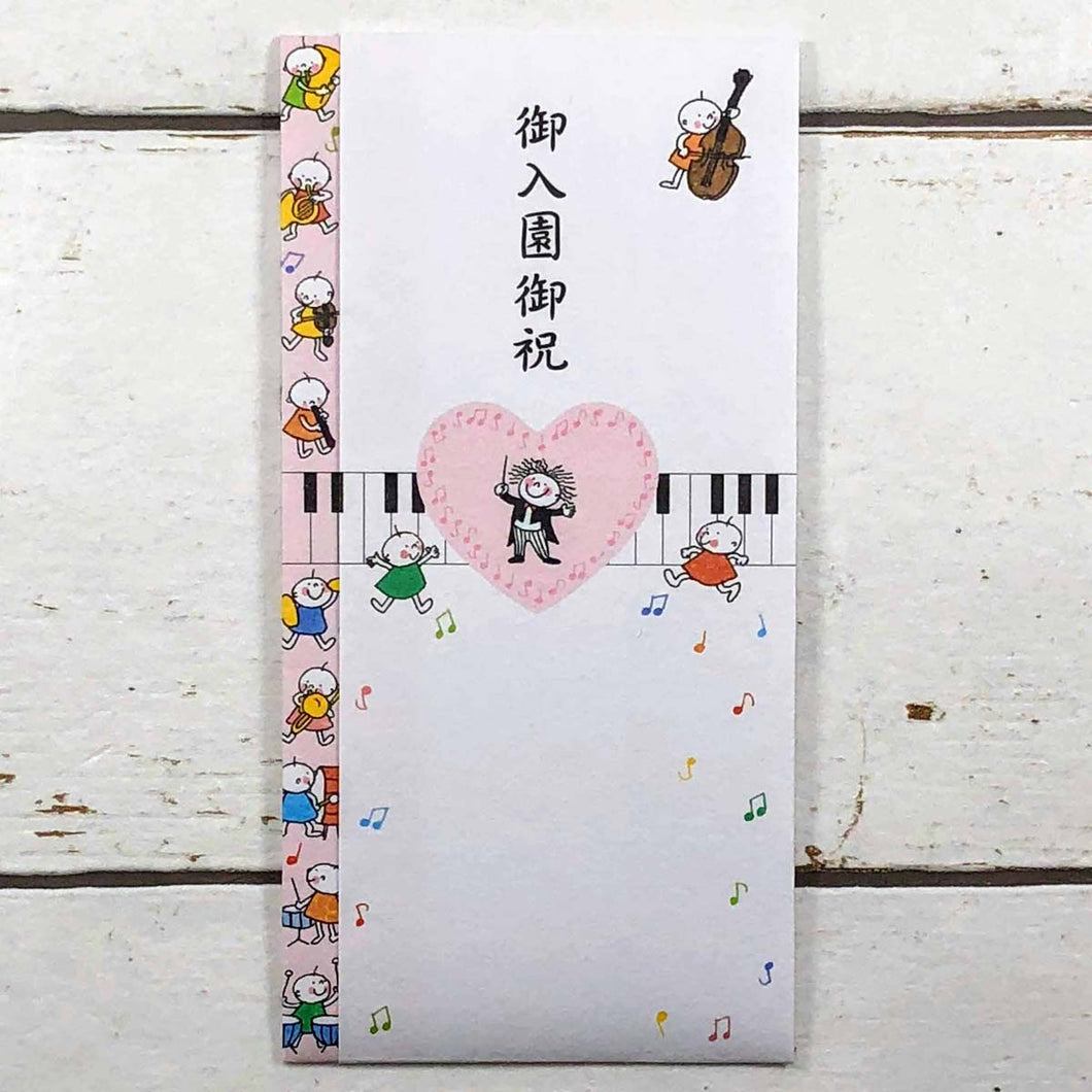 Multipurpose Japanese Traditional Money Envelope Admission celebration Quu Conductor Pink | sg-172