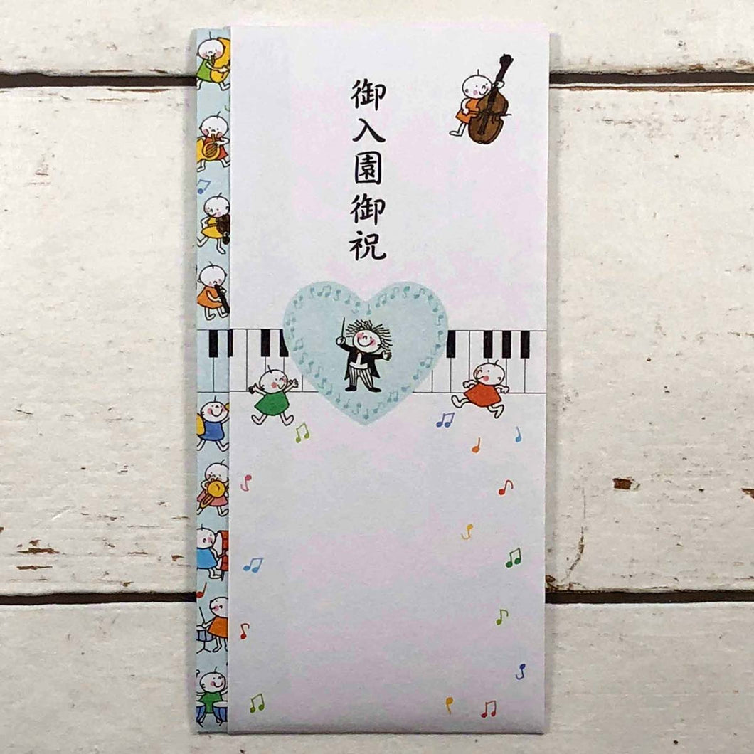 Multipurpose Japanese Traditional Money Envelope Admission celebration Quu Conductor Blue | sg-173