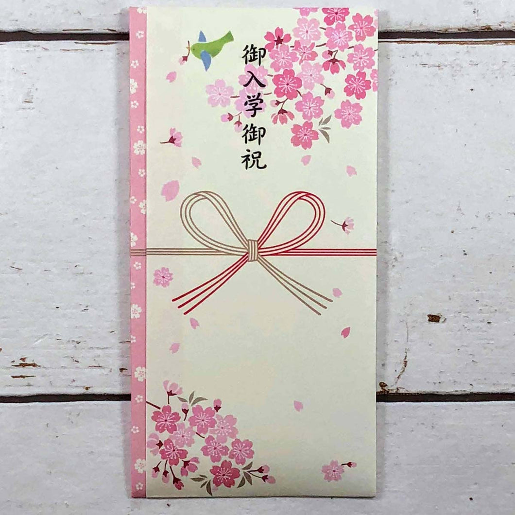 Multipurpose Japanese Traditional Money Envelope Admission Congratulation Cherry Tree and The Nightingale Pink | sg-175