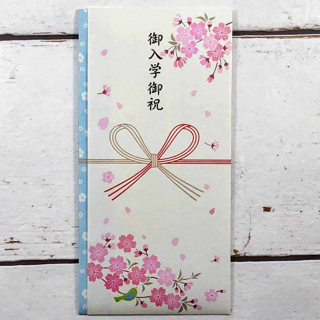 Multipurpose Japanese Traditional Money Envelope Admission Congratulation Cherry Tree and The Nightingale Blue | sg-176