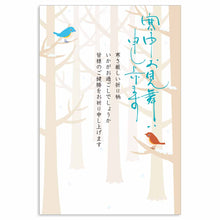 Load image into Gallery viewer, Seasons Postcard Mid-winter Greeting Birds | kpc-015
