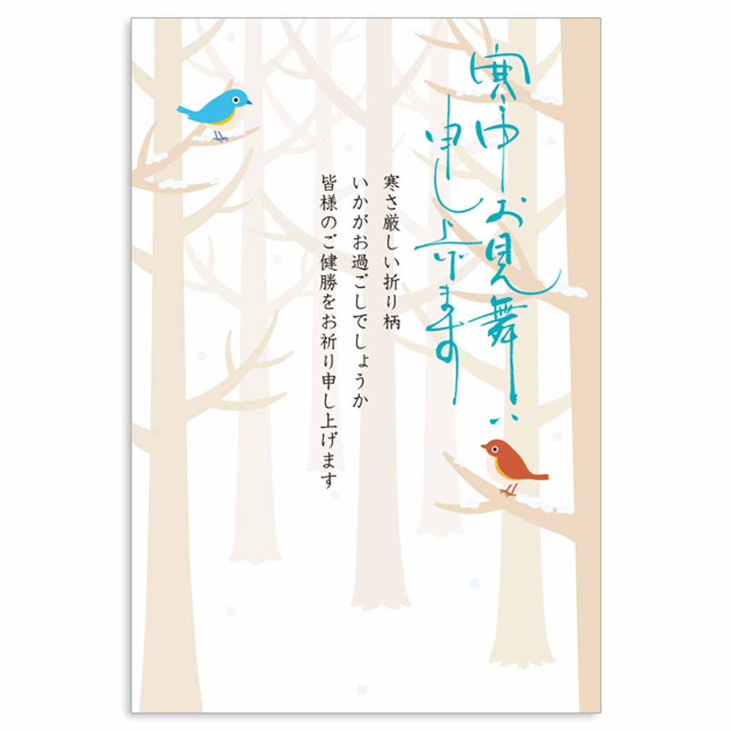 Seasons Postcard Mid-winter Greeting Birds | kpc-015