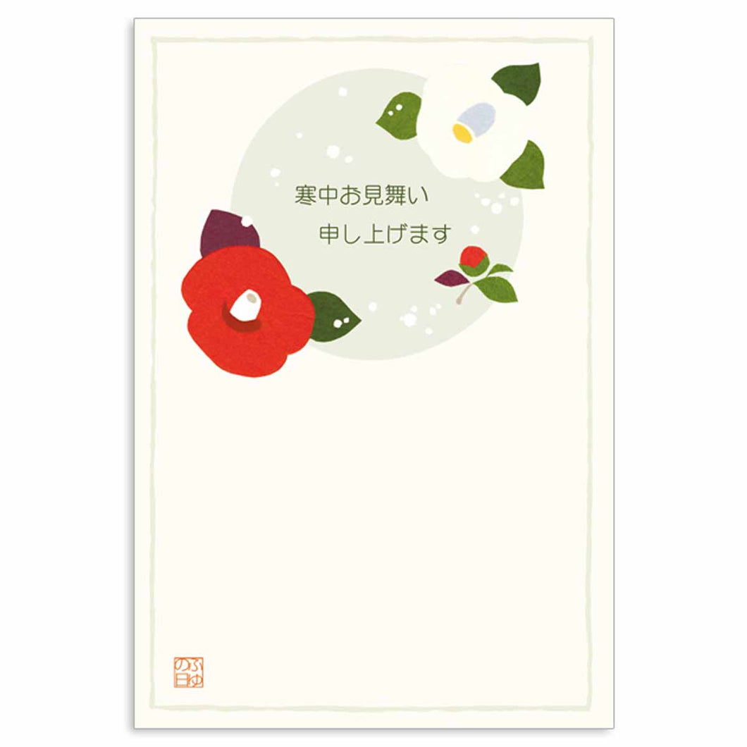 Seasons Postcard Mid-winter Greeting Yukitsubaki Round | kpc-025