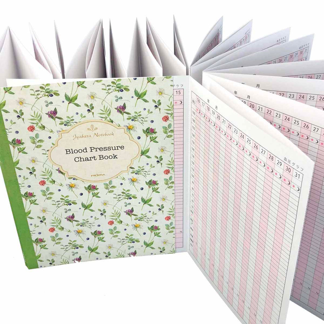 Accordian Fold Notebook A5 Blood Pressure Recording Blood Pressure Notes (Flower) | cho-047