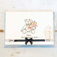Load image into Gallery viewer, Greeting Card Premium Card Birthday Bouquet Bear | kc-007
