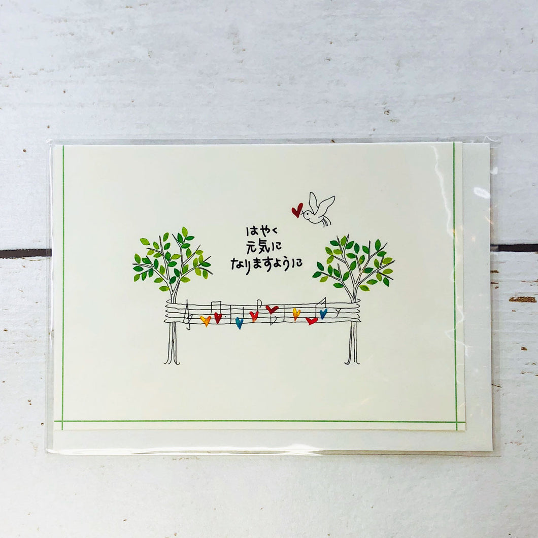 Greeting Card Sympathy Tree Standing | cd-129