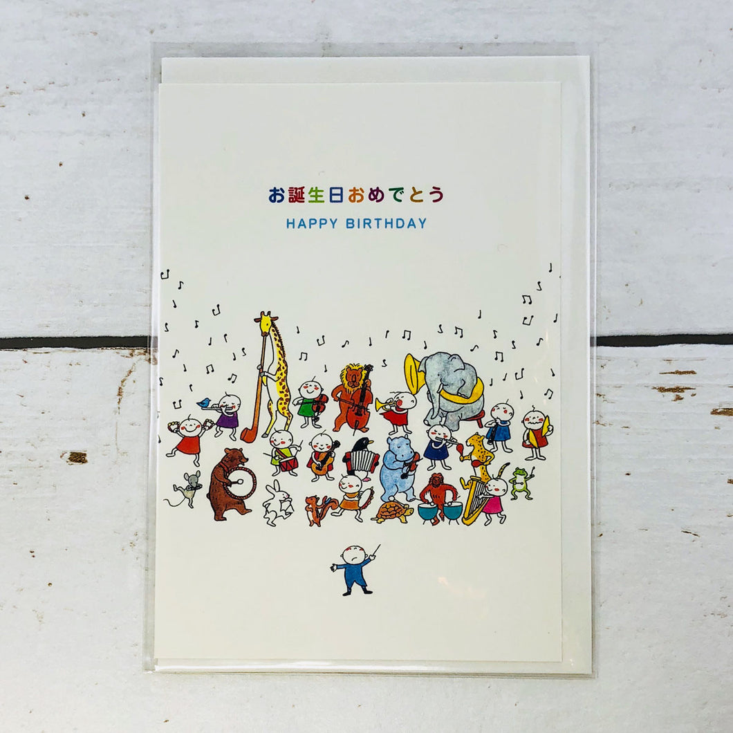 Greeting Card Birthday Music Corps Quu | cd-301