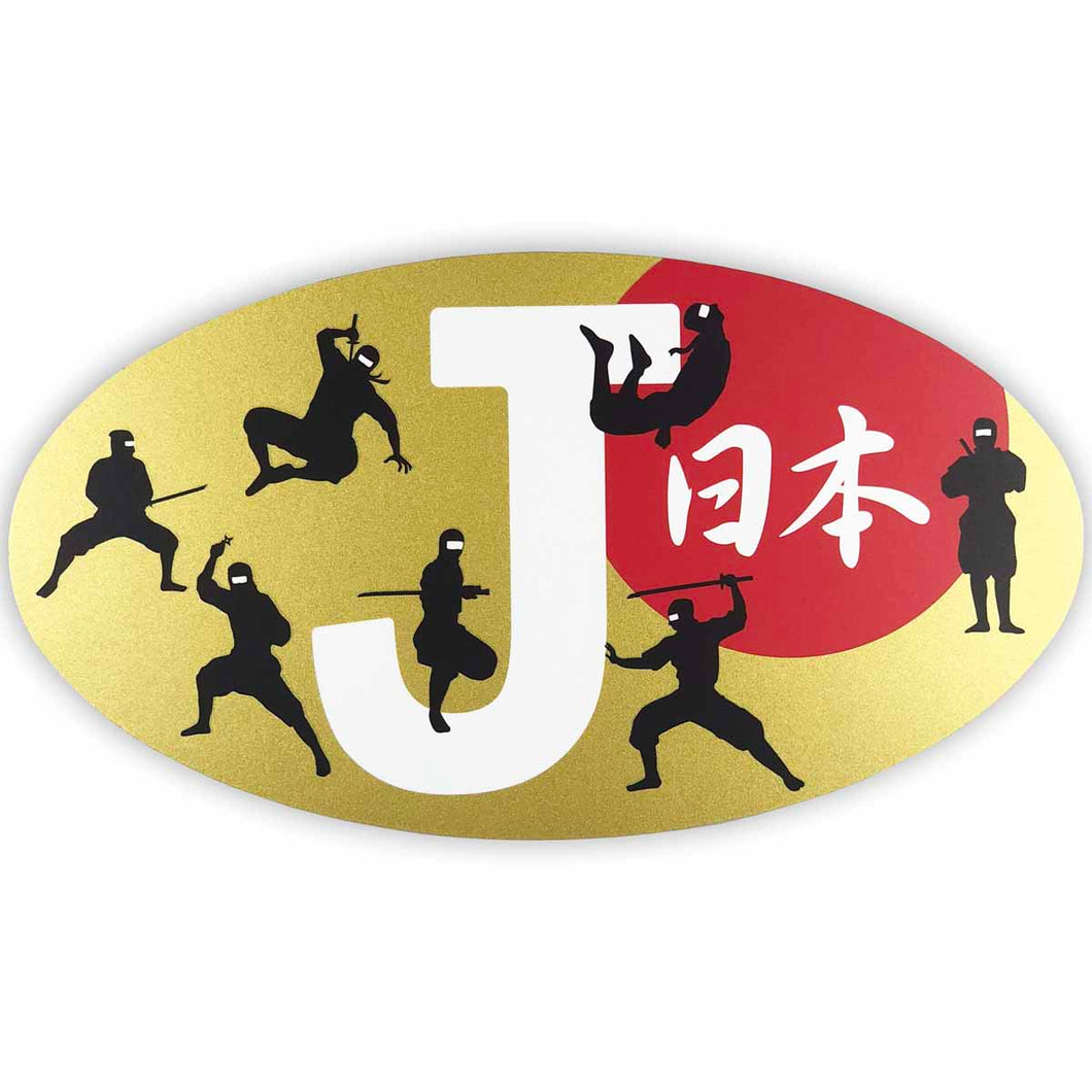 Sticker Silk Print 7 Ninja and J | sl-186