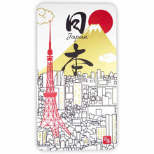 Load image into Gallery viewer, Sticker Silk Print Tokyo Tower and Mt.Fuji | sl-194
