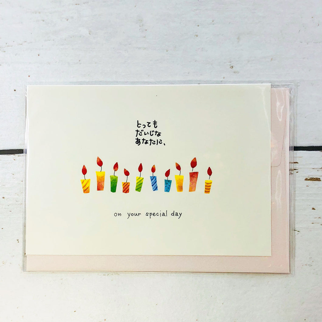 Greeting Card Birthday Candles | cd-198