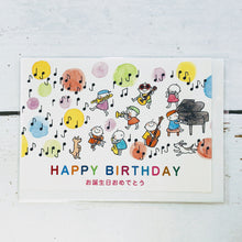 Load image into Gallery viewer, Greeting Card Birthday Soap Bubbles and Music Corps Quu | cd-302

