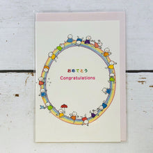Load image into Gallery viewer, Greeting Card Celebration Rainbow Congratulations Quu | cd-309
