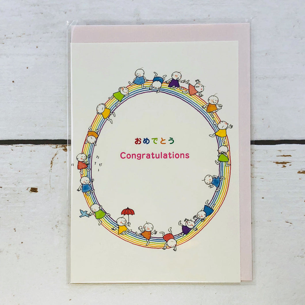 Greeting Card Celebration Rainbow Congratulations Quu | cd-309