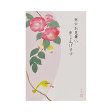 Load image into Gallery viewer, Seasons Postcard Mid-winter Greeting Benitsubaki | kpc-026
