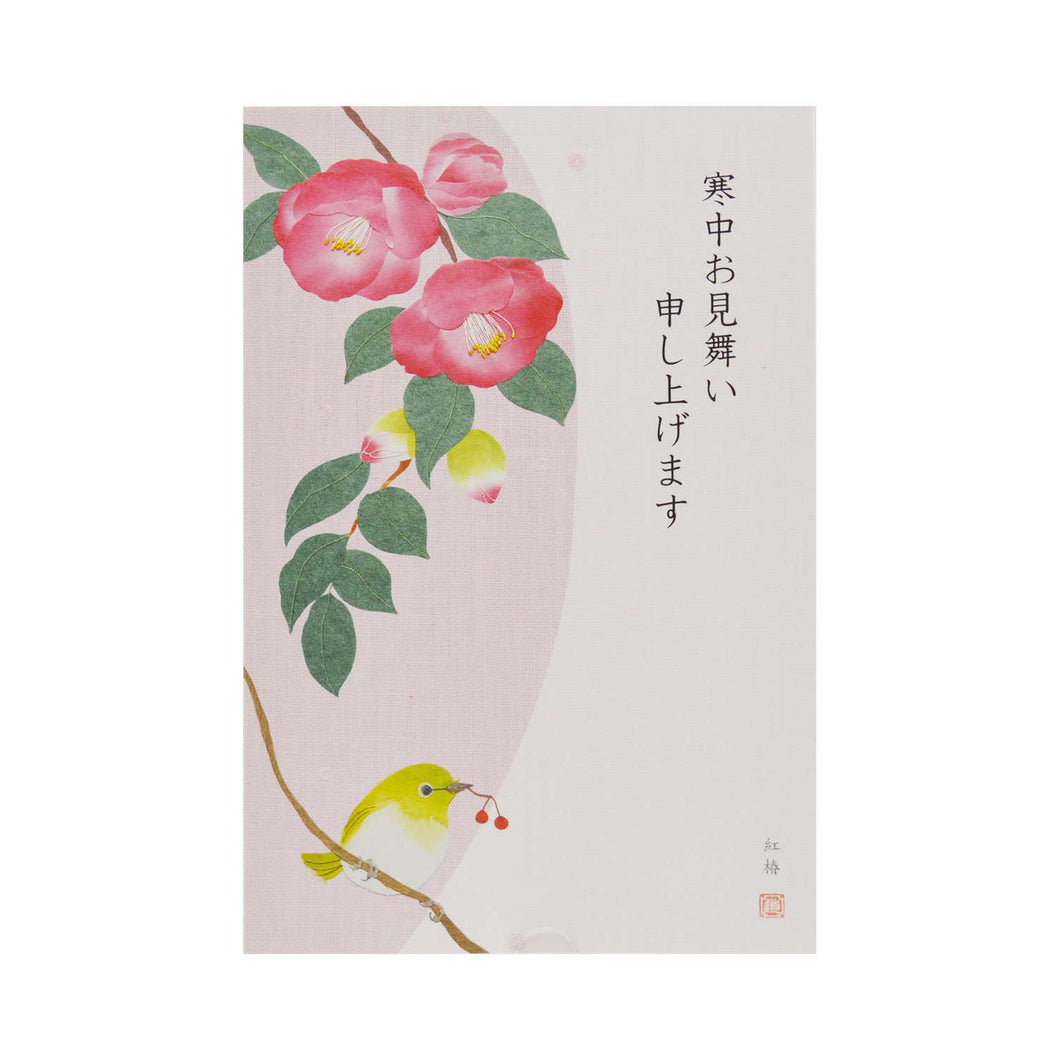 Seasons Postcard Mid-winter Greeting Benitsubaki | kpc-026