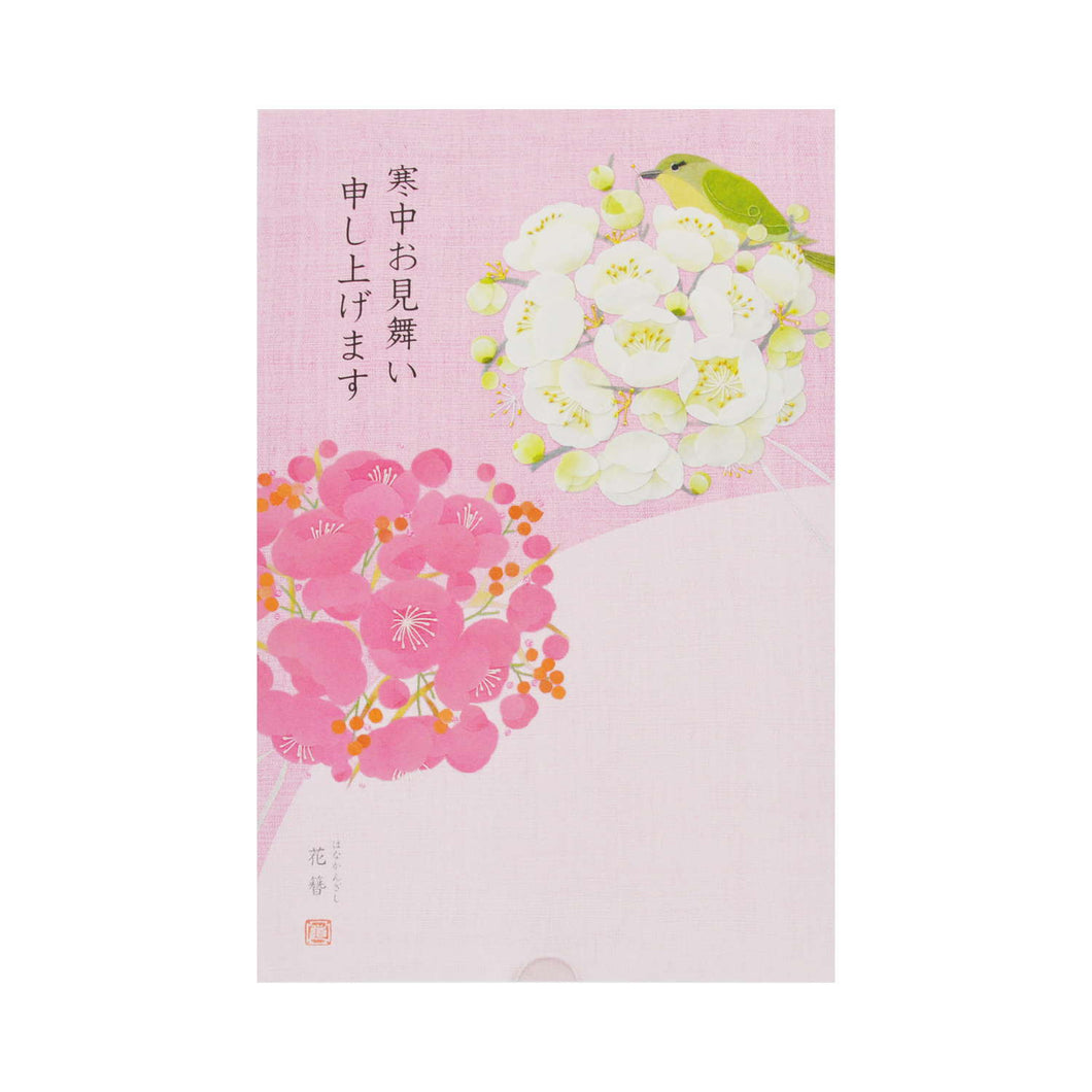 Seasons Postcard Mid-winter Greeting Hanakanzashi | kpc-028