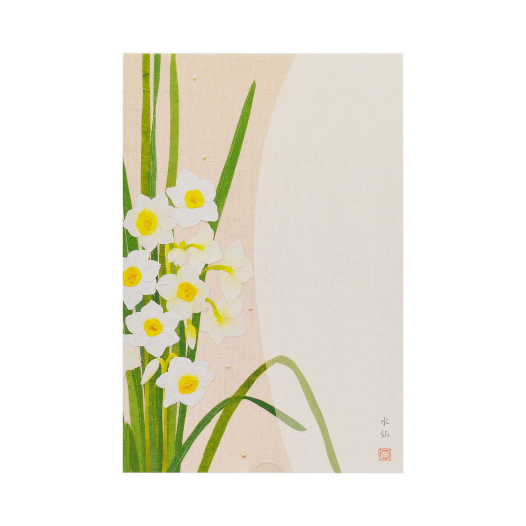Seasons Postcard Mid-winter Greeting Daffodils | kpc-029