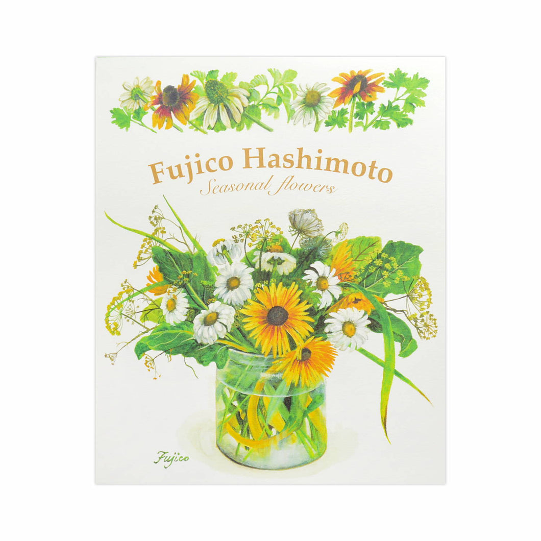 Stationery Paper Pad Fujico Sunflower | pd-564