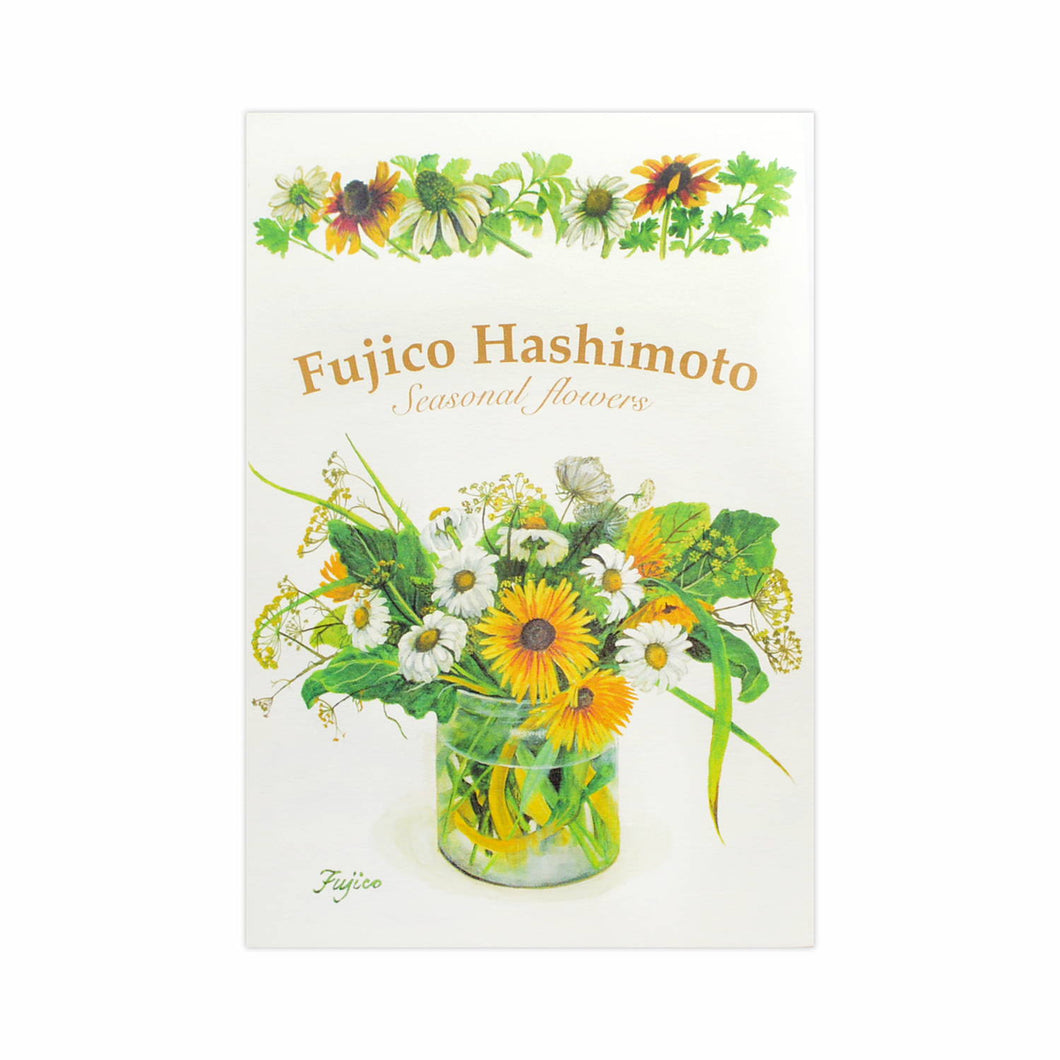 Postcard Pad Fujico Sunflower | hgs-395