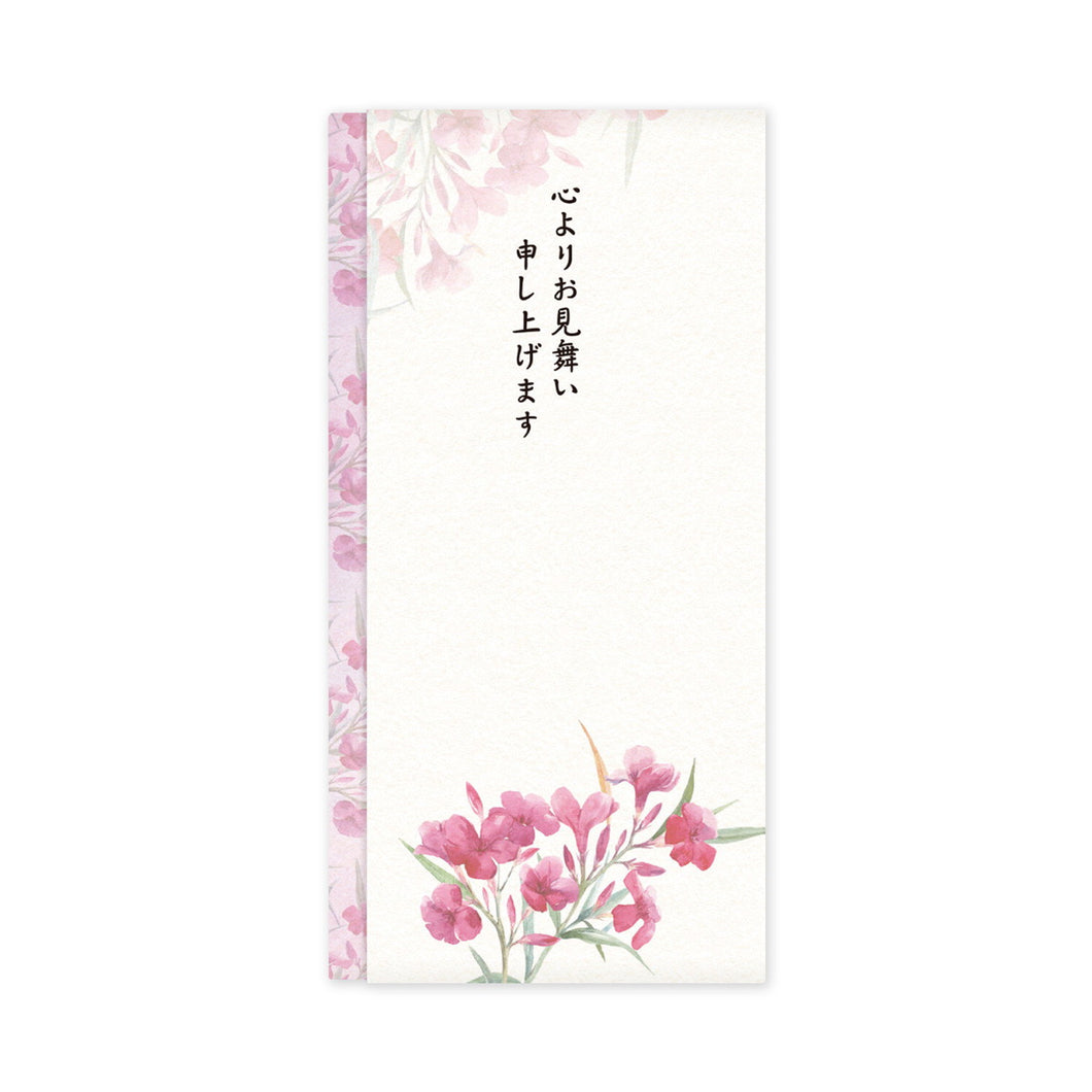 Multipurpose Japanese Traditional Money Envelope Sympathy Oleander Sympathy | sg-264