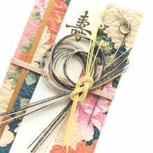 Load image into Gallery viewer, Shugi-bukuro Japanese Traditional Money Envelope Kotobuki Peony | sg-056
