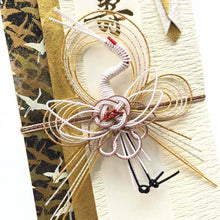 Load image into Gallery viewer, Shugi-bukuro Japanese Traditional Money Envelope Dance of Cranes | sg-200

