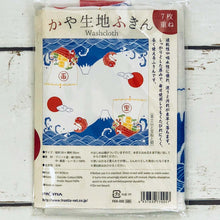 Load image into Gallery viewer, Kaya Fabric Cotton Dish Towel Mt.Fuji and The Treasure Ship and Red Snapper | Fkn-005
