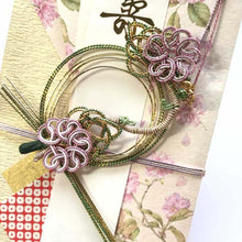 Load image into Gallery viewer, Shugi-bukuro Japanese Traditional Money Envelope Cherry sg-147 | sg-147
