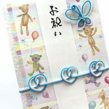 Load image into Gallery viewer, Shugi-bukuro Japanese Traditional Money Envelope Lovely Bear Blue | sg-153
