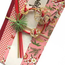 Load image into Gallery viewer, Shugi-bukuro Japanese Traditional Money Envelope Kotobuki Crane and Turtle Gate | sg-135
