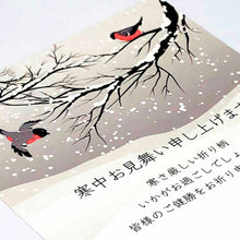 Load image into Gallery viewer, Seasons Postcard Mid-winter Greeting Cold Wintry Wind and 4 Birds | kpc-002
