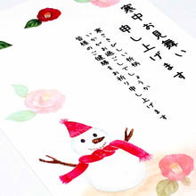 Load image into Gallery viewer, Seasons Postcard Mid-winter Greeting Camellia and Snowman | kpc-007
