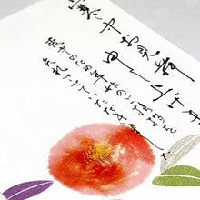 Load image into Gallery viewer, Seasons Postcard Mid-winter Greeting Akatsubaki | kpc-012
