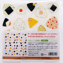 Load image into Gallery viewer, Paper Napkins Rice Balls | pnk-051
