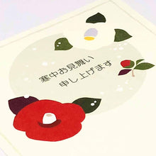 Load image into Gallery viewer, Seasons Postcard Mid-winter Greeting Yukitsubaki Round | kpc-025
